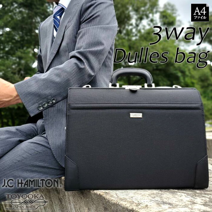 楽天市場】ビジネスバッグ ダレスバッグ リュック ショルダーバッグ 
