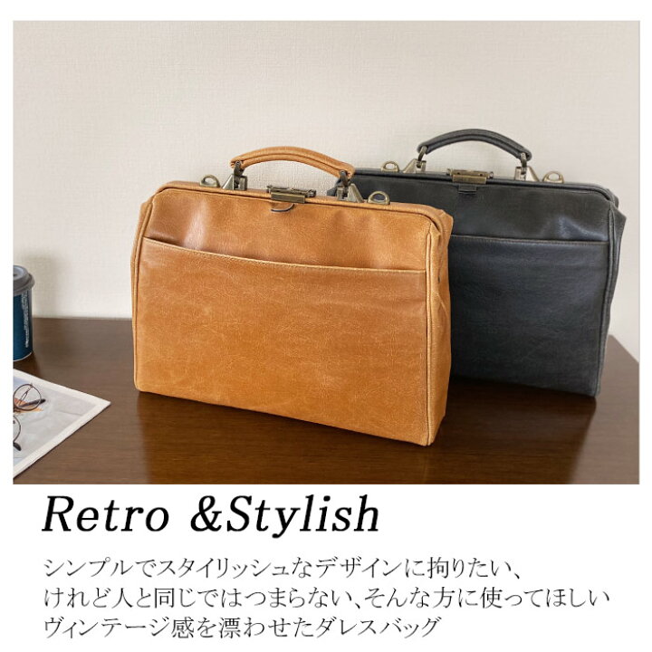 楽天市場】ダレスバッグ ビジネスバッグ メンズ リュック 日本製 豊岡 