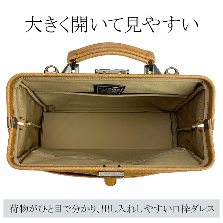 楽天市場】ダレスバッグ ビジネスバッグ メンズ リュック 日本製 豊岡 