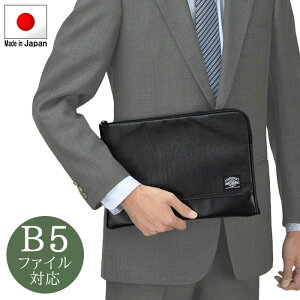 セカンドバッグメンズ 豊岡の通販 価格比較 価格 Com