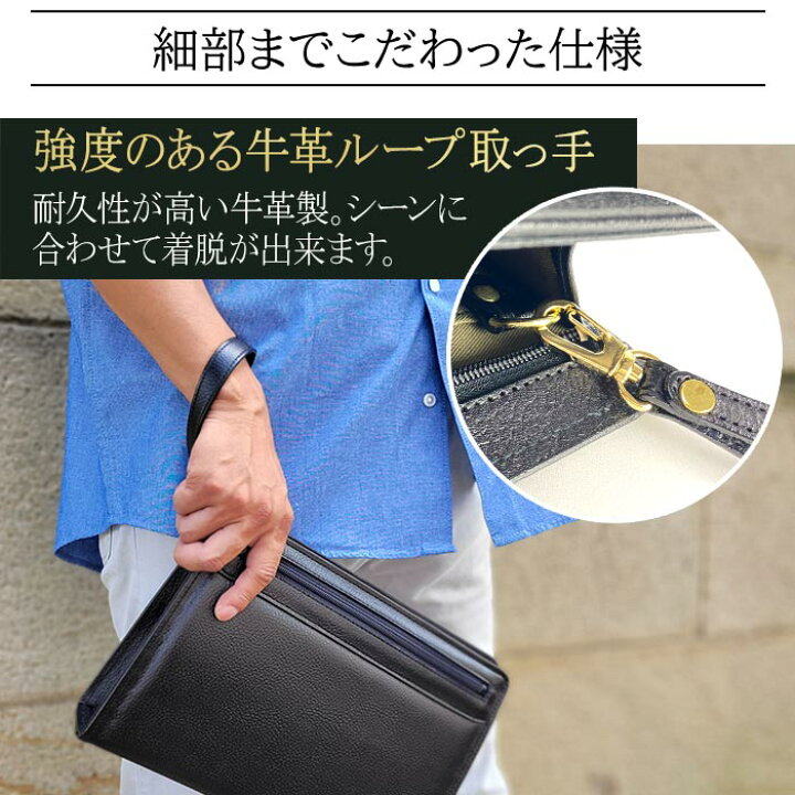 楽天市場】セカンドバッグ セカンドポーチ 日本製 豊岡製 牛革 メンズ 