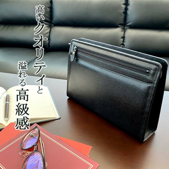楽天市場】セカンドバッグ セカンドポーチ 日本製 豊岡製 牛革 メンズ 