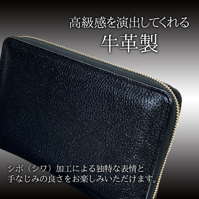セカンドバッグ ポーチ 手持ち鞄 日本製 本牛革 レザー メンズ