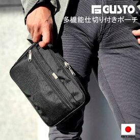 ポーチ セカンドバッグ クラッチバッグ メンズ 黒 日本製 国産 豊岡製 横 横型 ナイロン 裏PVC コンパクト カジュアル GUSTO KBN25942
