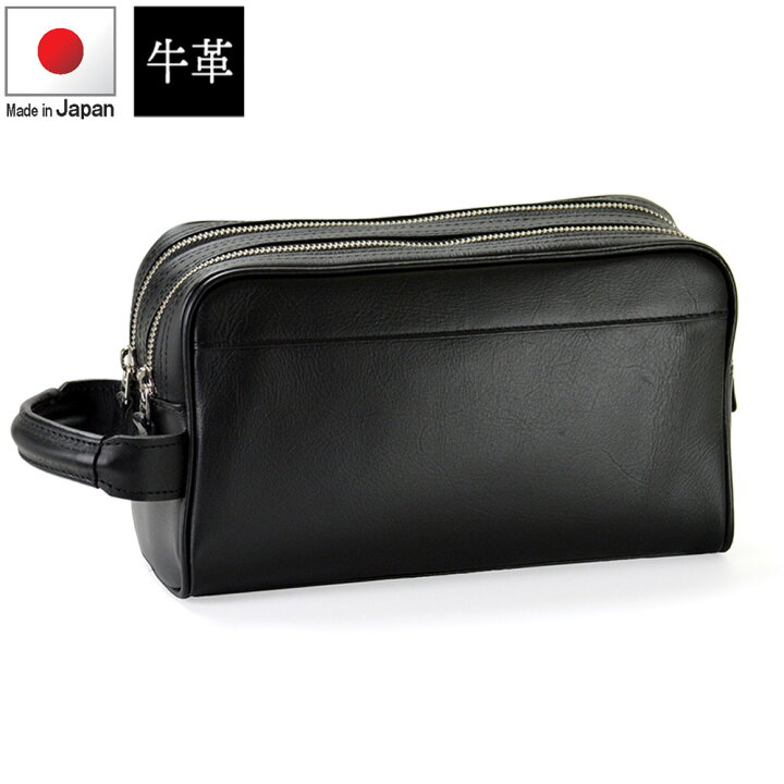 楽天市場 セカンドバッグ セカンドポーチ メンズ 本革 クラッチバッグ 日本製 国産 レザー 牛革 枯淡 25cm 冠婚葬祭 結婚式 黒 フォーマル バッグ 礼服用バッグ 持ち手付き Kbn 鞄倶楽部 楽天市場店 楽天市場 セカンドバッグ セカンドポーチ メンズ 本革 クラッチバッグ 日本製 国産 レザー 牛革 枯淡 25cm 冠婚葬祭 結婚式 黒 フォーマル バッグ 礼服用バッグ 持ち手付き Kbn 鞄倶楽部 楽天市場店