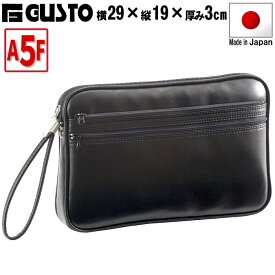 セカンドバッグ クラッチバッグ 軽量 銀行バッグ 集金バッグ 日本製 豊岡製鞄 メンズ A5ファイル G-GUSTO KBN25625