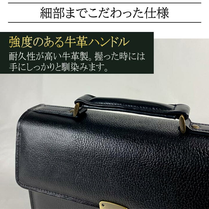 楽天市場】セカンドバッグ セカンドポーチ 日本製 豊岡製鞄 牛革 