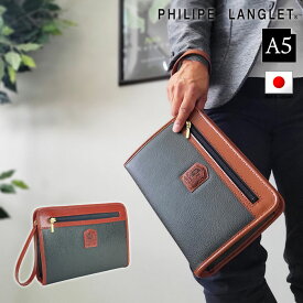 セカンドバッグ クラッチバッグ メンズ ポーチ 小さめ 日本製 豊岡製鞄 結婚式 実用 おすすめ 40代 50代 60代 70代 80代 旅行 冠婚葬祭 フォーマル シック 黒 カーキ ブランド プレゼント PHILIPE LANGLET KBN25937