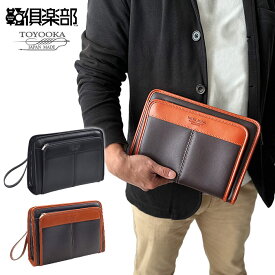 セカンドバッグ クラッチバッグ 豊岡製 国産 日本製 中仕切り A5ファイル 普段使い お出かけ 外出 散歩 冠婚葬祭 結婚式 お祝い プレゼント ギフト 誕生日 大人 メンズ 男性 クラッチ ポーチ バッグ 黒 BRELIOUS KBN25948