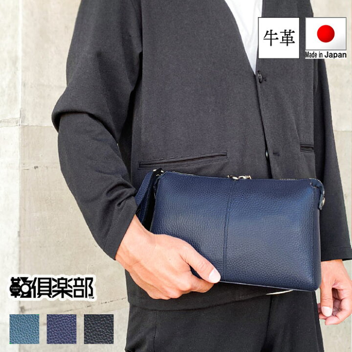 楽天市場】セカンドバッグ クラッチバッグ ポーチ メンズ 牛革 レザー 