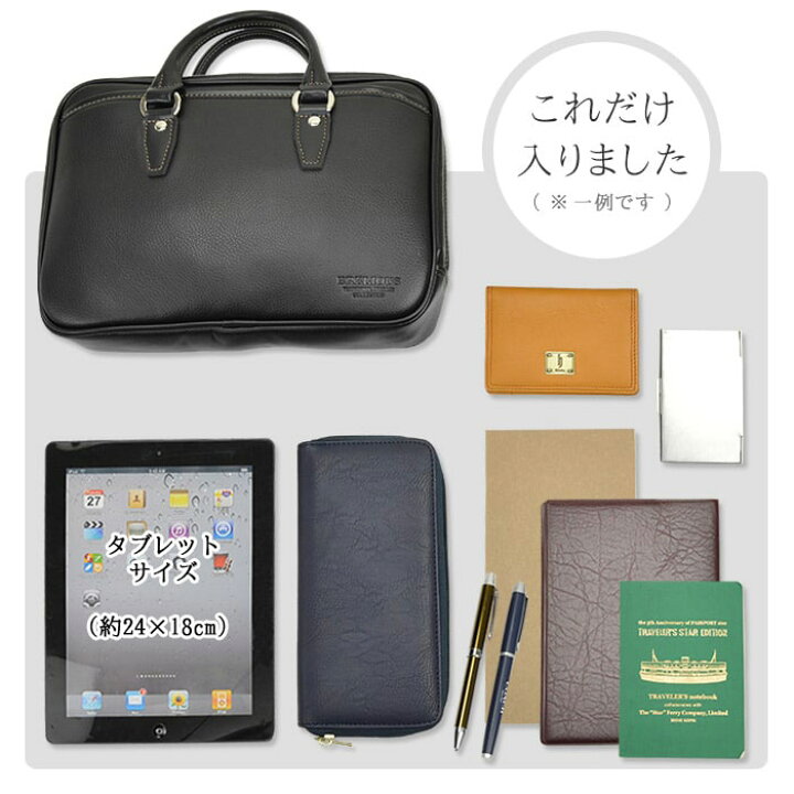 【6ヶ月保証】 【送料無料】 ビジネスバッグ ブリーフケース メンズ 軽量 日本製 豊岡製 B5 小さめ ミニ スマート 大開き 黒 チョコ ブランド BRELIOUS ブレリアス KBN26669 鞄倶楽部 *お買い物マラソン中*26日1:59まで*ORTLIEB(オルトリーブ) OR-E146 ステルスバックル 25mm E1