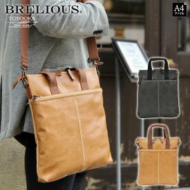 ショルダーバッグ メンズ 薄マチ スリム 縦型 a4 A4ファイル 日本製 豊岡製鞄 白化合皮 レトロ ヴィンテージ 黒 キャメル ブランド かっこいい おしゃれ BRELIOUS KBN26674