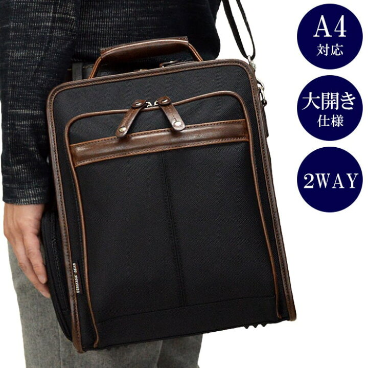 楽天市場 ショルダーバッグ メンズ 斜めがけ 大人 ブランド 縦型 2way かこいい 軽量 軽い 多機能 通勤 黒 大容量 30代 40代 50 代 60代 Kbn336 Fa 鞄倶楽部 楽天市場店