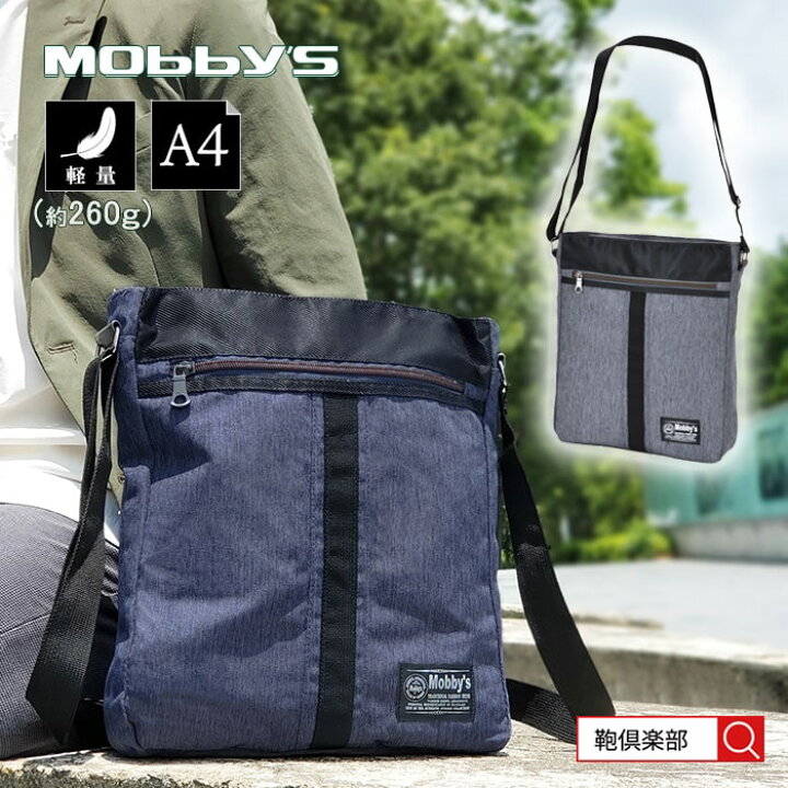 楽天市場 ショルダーバッグ メンズ レディース 大人 ブランド 斜めがけ かっこいい 軽量 縦型 縦 薄マチ ナイロン 多機能 通勤 タウンユース 普段使い 実用的 紺 グレー 30代 40代 50代 60代 Kbn Fa 鞄倶楽部 楽天市場店