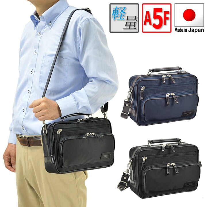 楽天市場 ショルダーバッグ メンズ 斜めがけ 大人 ブランド 小さめ 軽量 軽い 2way A5ファイル 日本製 豊岡 ナイロン 普段使い 旅行 横型 黒 紺 Blazer Club Kbn Fa 鞄倶楽部 楽天市場店