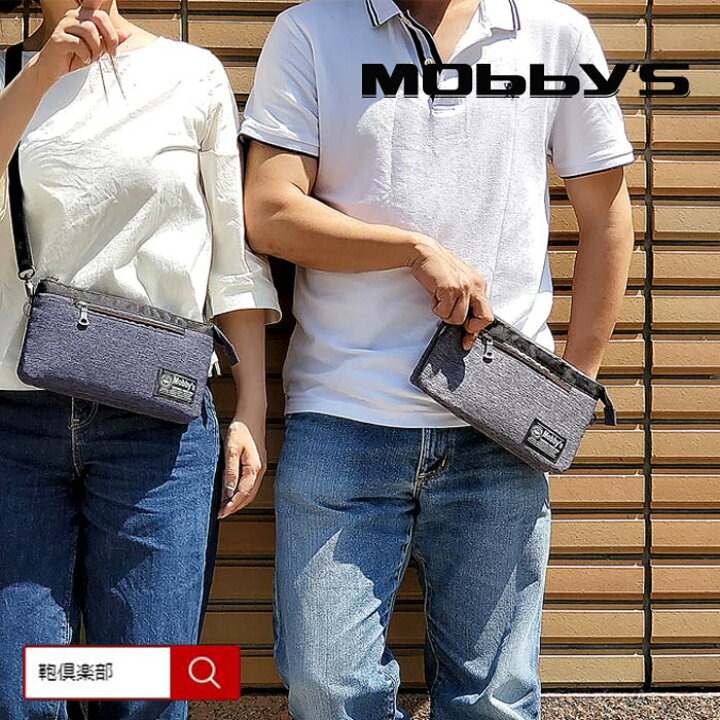 楽天市場 ショルダーバッグ サコッシュ メンズ レディース 軽量 軽い 大人 ブランド かっこいい かわいい 斜めがけ 多機能 おしゃれ 小さめ 薄マチ ソフト スポーティー 横型 30代 40代 旅行 アウトドア ハイキング タウンユース Kbn 鞄倶楽部 楽天市場店 楽天市場 ショルダーバッグ サコッシュ メンズ レディース 軽量 軽い 大人 ブランド かっこいい かわいい 斜めがけ 多機能 おしゃれ 小さめ 薄マチ ソフト スポーティー 横型 30代 40代 旅行 アウトドア ハイキング タウンユース Kbn 鞄倶楽部 楽天市場店