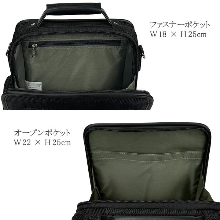 ショルダーバッグ 75 Off