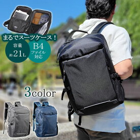 楽天市場 大学生 通学カバン メンズの通販