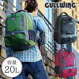 楽天市場 リュック 赤 大きめの通販