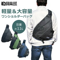 楽天市場】sphinx ワンショルダーの通販