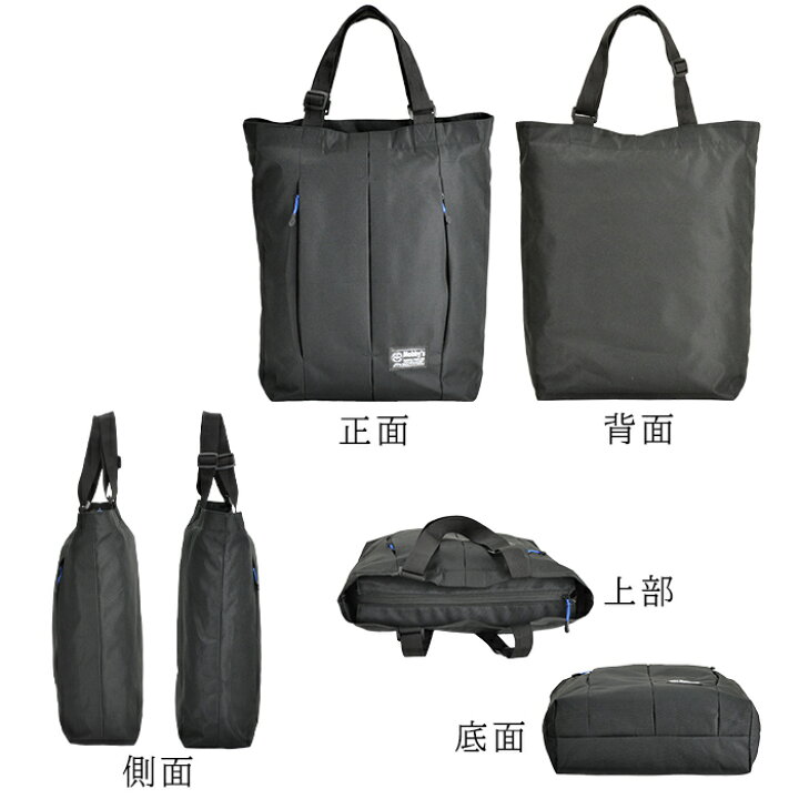 楽天市場 トートバッグ カジュアルバッグ メンズ レディース A3 軽量 軽い スポーツ スポーティー ブランド ファスナー付き 縦型 ジム 街持ち 通学 普段使い レジャー ハイキング アウトドア キャンプ 実用的 Kbn モビーズ Mobby S 鞄倶楽部 楽天市場店