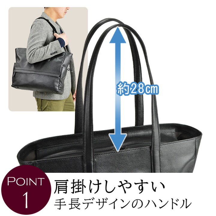 楽天市場】ビジネスバッグ トートバッグ レザーバッグ メンズ 