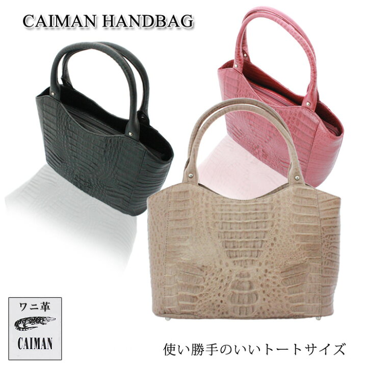 楽天市場】【残りわずか】バッグ 本革 レディース [CM-1843] カイマン 