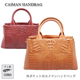 楽天市場 カイマンバッグの通販