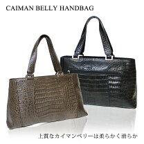 楽天市場】カイマン バックの通販