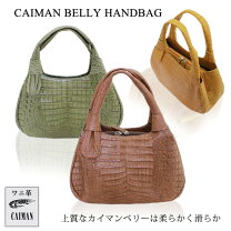 楽天市場】銀座カレン（バッグ・小物・ブランド雑貨）の通販