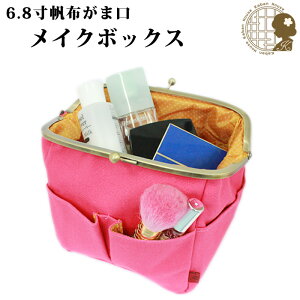 ܌yH꒼ 012Lz6.8 z ܌CN{bNX ͂Րn ܂ obO  ΂ aG a P[X AeB[NS[hgp