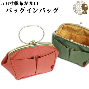 ܌yH꒼ 012Sz5.6 z ܌obOCobO ͂Րn ܂ obO ͂ P[X AeB[NS[hgp