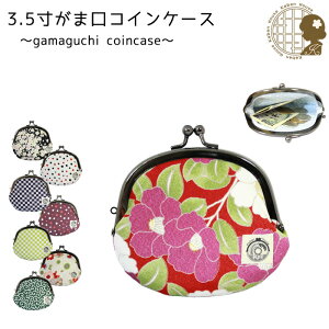 �y�H�꒼�́z[KGH-006A2] 3.5�����܌��R�C���P�[�X ��h�b�g�E�s���E����߂�E������ �I�ׂ�20�F�͂�Ր��n ���K�⏬�������邪�܂��� �N���[�����b�L�����g�p