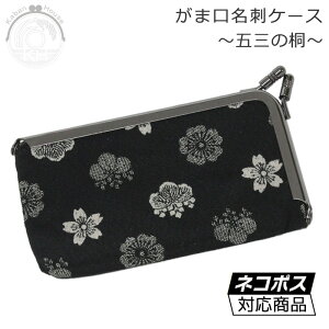 yH꒼́z܎Ő ܌ hP[X h ܂ J[h ߂ {ngp