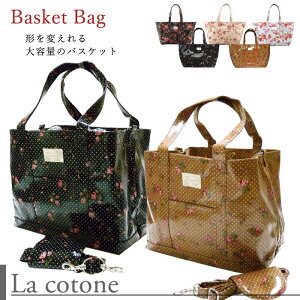 �y�󂠂�z�o�b�O ���f�B�[�X�yLaCotone�z[BK-01] �R�g�l�Չ��o�X�P�b�g�o�b�O ���i�g���ɂ��傤�Ǘǂ��傫���� �o�X�P�b�g�o�b�N �V�����_�[�o�b�O �V�����_�[�o�b�N ���f�B�[�X �ԕ� ���� �h