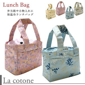 �y�󂠂�z�yLaCotone�z[LB-02] �R�g�l�Չ������`�o�b�O �O�|�P�b�g�t�~�j�g�[�g �~�j�g�[�g�o�b�O LUNCH BAG �ٓ����� ��񂰑� �����`�o�b�N �M�t�g ���f�B�[�X �����x�� ���[�t �ԕ� ���� �h�b