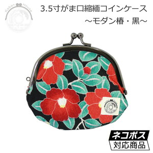 ���܌� �k�� �R�C���P�[�X ���_���ցi���j ���{���̏k�ɐ��n���g�p�������܌��ł��B �l�R�|�X�����\