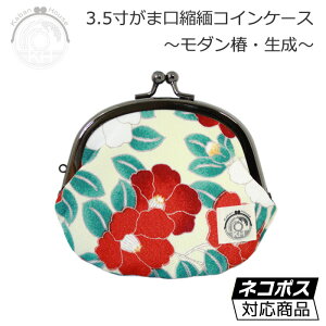 ���܌� �k�� �R�C���P�[�X ���_���ցi�����j ���{���̏k�ɐ��n���g�p�������܌��ł��B �l�R�|�X�����\