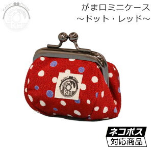 ��̂Ђ�T�C�Y �~�j���܌� ����߂� ���z ���K �P�[�X �v���[���g�ɁI �h�b�g ���b�h ���[����