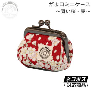 ��̂Ђ�T�C�Y �~�j���܌� ����߂� ���z ���K �P�[�X �v���[���g�ɁI ������ �� ���[����