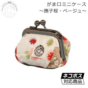 ̂ЂTCY ~j܌ ߂ z K P[X v[gɁI q x[W [