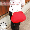 【残りわずか】バッグ がま口【工場直販 017】6.8寸 がま口ショルダーバッグ♪ 片手でパッと 帆布 肩掛けかばん かわ…