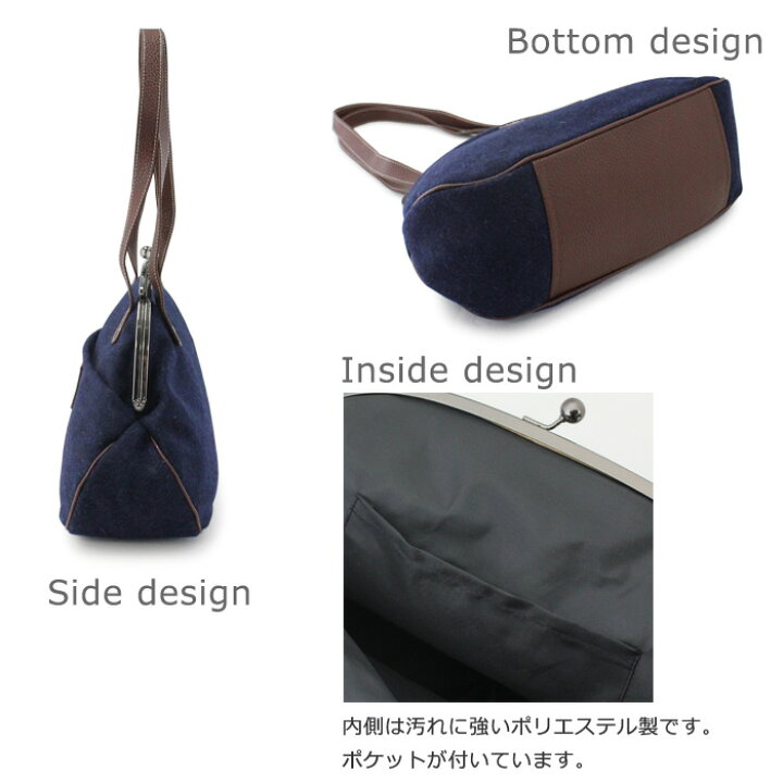 楽天市場】【限定生産品】[HT-020] ハリスツイード がま口  