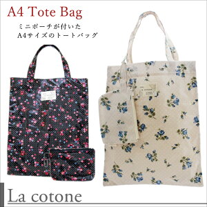 �y�󂠂�z�yLa cotone�z[A4-01] �Չ� A4�g�[�g�o�b�O �G�R�o�b�O �������̃~�j�|�[�`�t 8�� �R�g�l