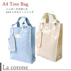 �y�󂠂�z�yLa cotone�z[A4D-01] �Չ� A4�g�[�g�o�b�O �G�R�o�b�O �������̃~�j�|�[�`�t 8�� �R�g�l