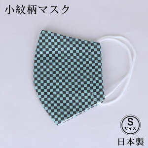 y[։z䕿}XN { s STCY 􂦂 }XN 100 ԕEnEX_XgEׁEUh~ PM2.5Ή G`Pbg΍