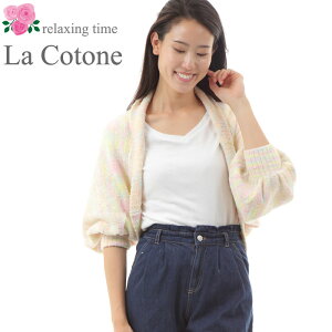 �y�܂Ƃߊ��ΏۊO�z�yLa Cotone�z01B ���f�B�[�X �{���� ���[���E�F�A ���� �t �H �i�C�g�E�F�A �p�W���}