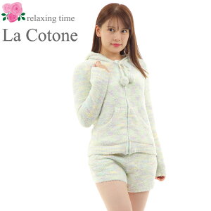 �y�܂Ƃߊ��ΏۊO�z�yLa Cotone�z01P ���f�B�[�X �p�W���} �㉺�Z�b�g ���[���E�F�A �t �H ���� �i�C�g�E�F�A �p�[�J�[