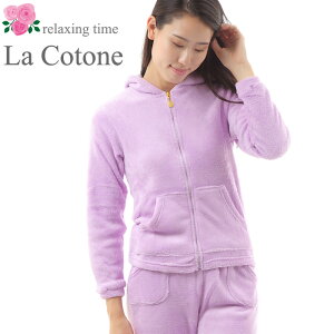 �y�܂Ƃߊ��ΏۊO�z�yLa Cotone�z03P ���f�B�[�X �p�W���} �㉺�Z�b�g ���[���E�F�A �H �~ ���� �i�C�g�E�F�A �p�[�J�[