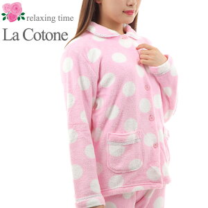 �y�܂Ƃߊ��ΏۊO�z�yLa Cotone�z05 ���f�B�[�X �p�W���} �㉺�Z�b�g ���[���E�F�A �H �~ ���� �i�C�g�E�F�A ���� �h�b�g �u���[ �s���N